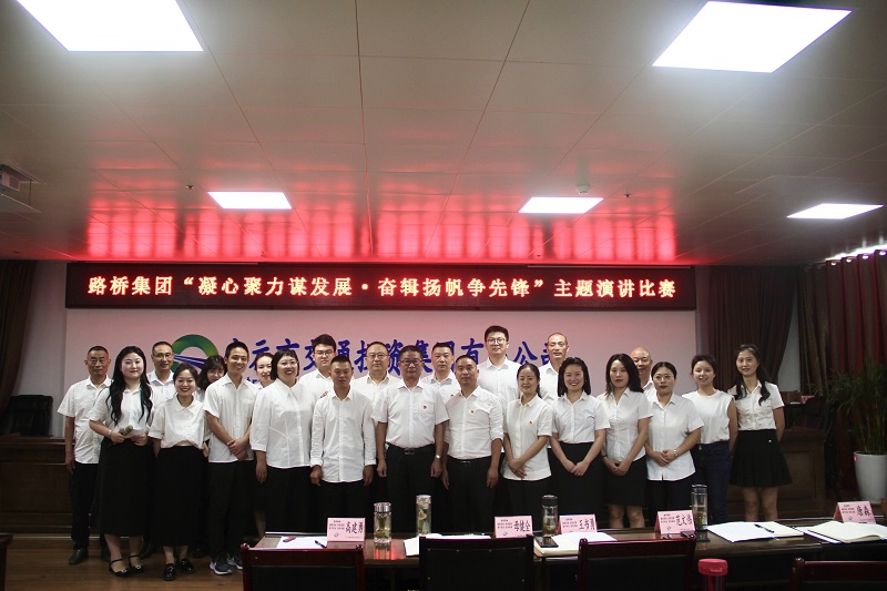七一·黨旗飄揚(yáng)丨有感動、有擔(dān)當(dāng)，這場主題演講比賽超“燃”